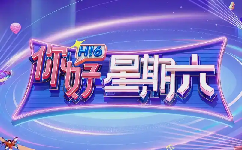 火焰影视 春季动漫盛典 在线影视免费观看